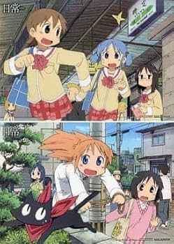 Amazon.co.jp: 日常 クリアポスターセット 時定市の日常 2枚